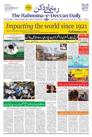 The Rahnuma - E- Deccan Daily cover image