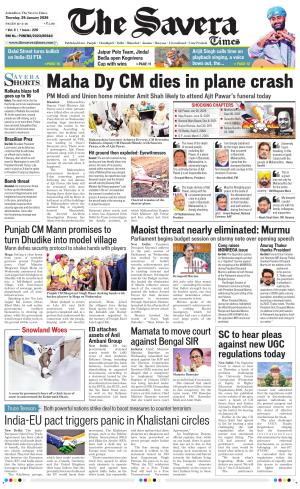 The Savera cover image