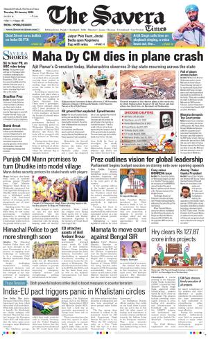 Himachal The Savera cover image
