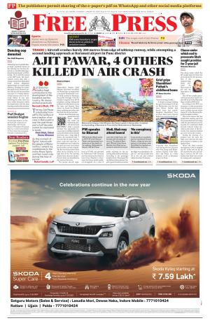 Free Press - Indore Epaper Edition cover image