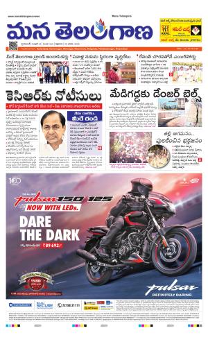 HYDERABAD cover image