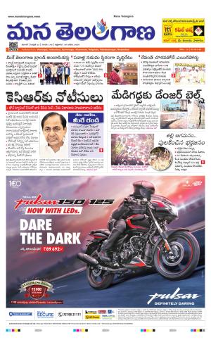 WARANGAL  cover image