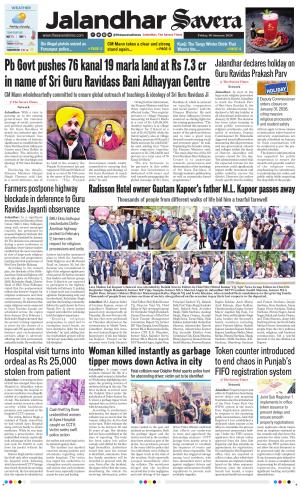 Jalandhar Savera cover image