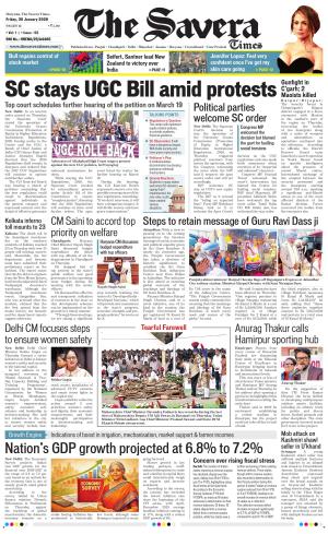 Haryana The Savera cover image