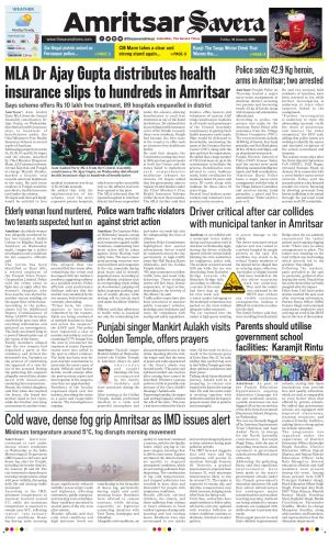Amritsar Savera cover image