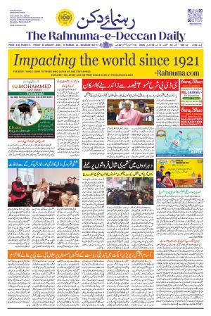 The Rahnuma - E- Deccan Daily cover image
