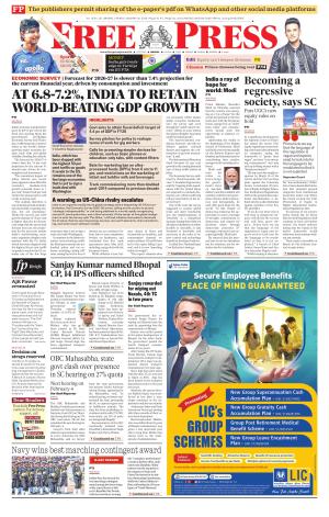 Free Press - Bhopal Epaper Edition cover image