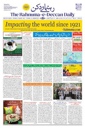 The Rahnuma - E- Deccan Daily cover image