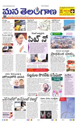 WARANGAL  cover image