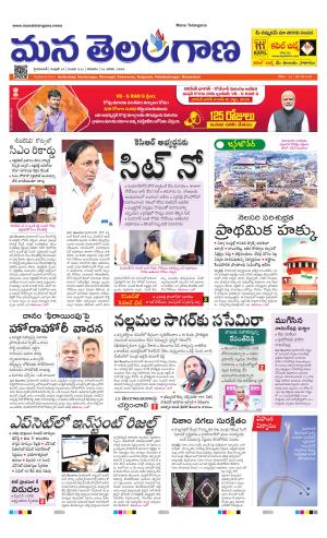 HYDERABAD cover image