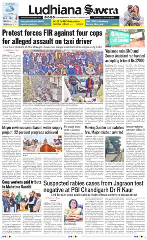 Ludhiana Savera cover image