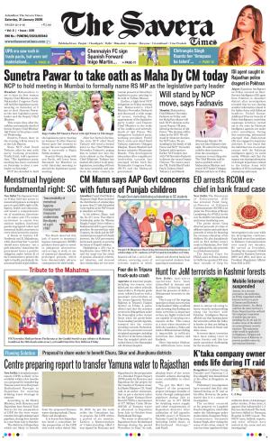 The Savera cover image