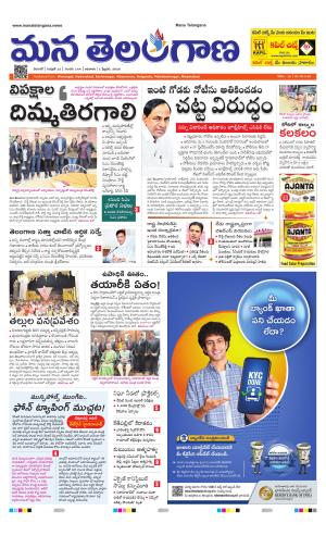 WARANGAL  cover image