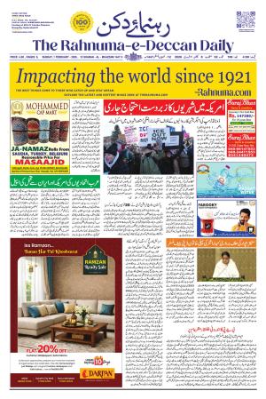 The Rahnuma - E- Deccan Daily cover image