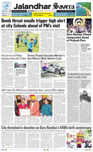 Jalandhar Savera cover image