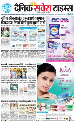 Delhi Main cover image