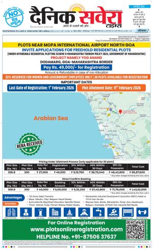 Haryana Main cover image