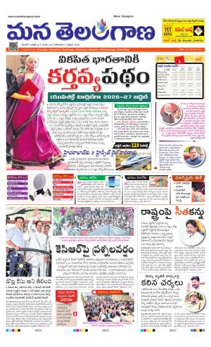 WARANGAL  cover image
