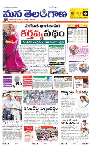HYDERABAD cover image