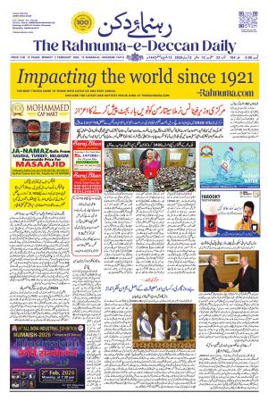 The Rahnuma - E- Deccan Daily cover image