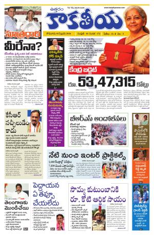 Telangana cover image