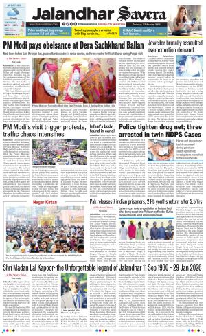 Jalandhar Savera cover image
