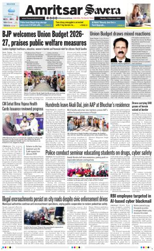 Amritsar Savera cover image