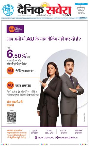 Haryana Main cover image