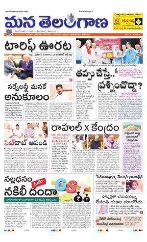 WARANGAL  cover image