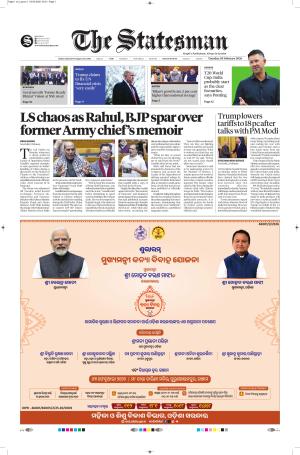  Bhubaneswar -The Statesman cover image