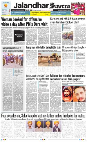Jalandhar Savera cover image