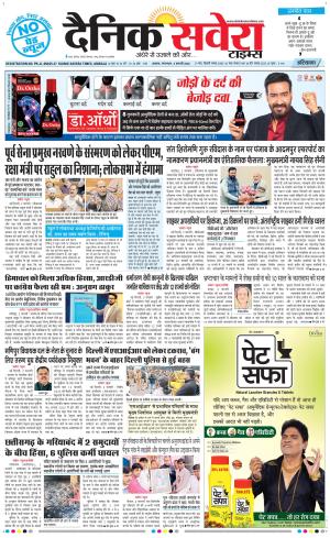 Haryana Main cover image