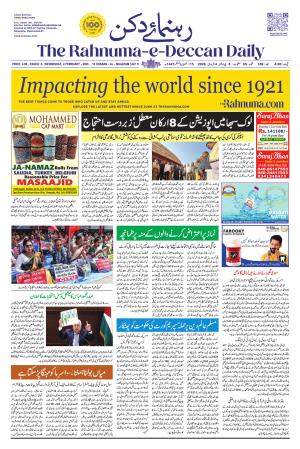 The Rahnuma - E- Deccan Daily cover image
