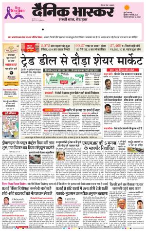 मुंबई cover image