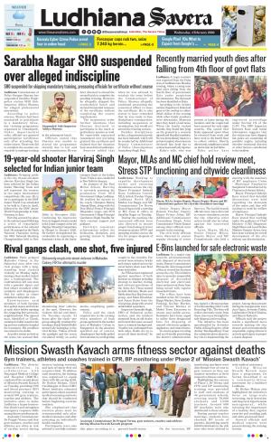 Ludhiana Savera cover image