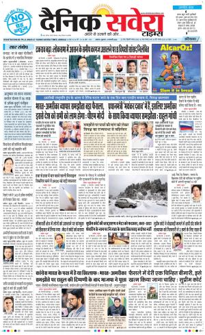 Haryana Main cover image