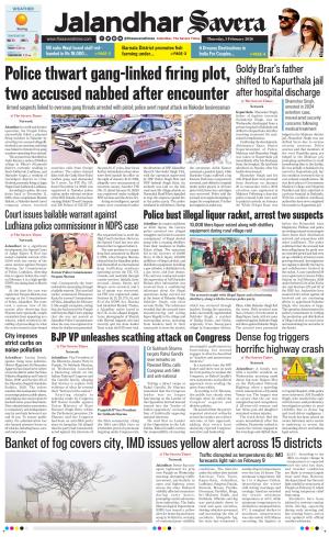 Jalandhar Savera cover image