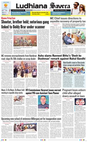 Ludhiana Savera cover image
