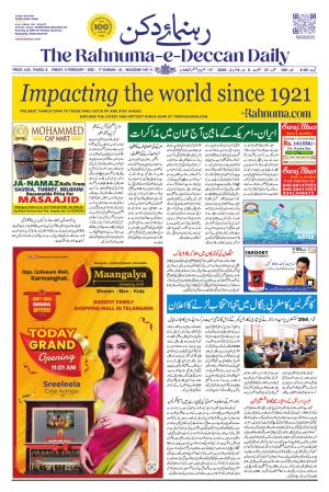 The Rahnuma - E- Deccan Daily cover image