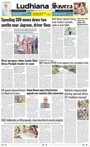 Ludhiana Savera cover image