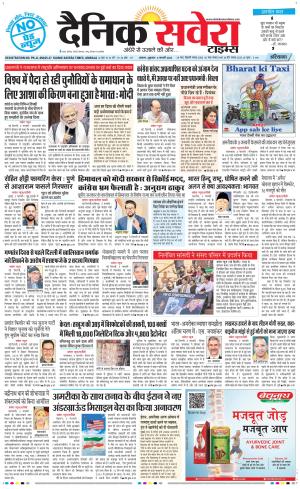 Haryana Main cover image