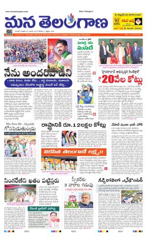 WARANGAL  cover image