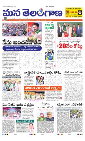 HYDERABAD cover image