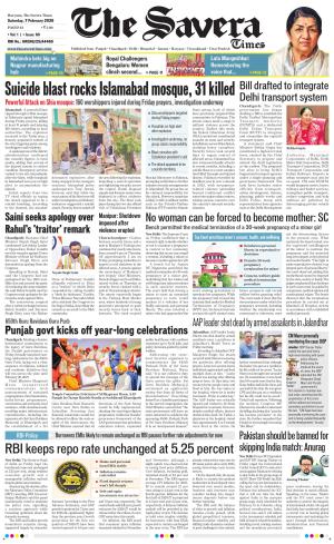 Haryana The Savera cover image