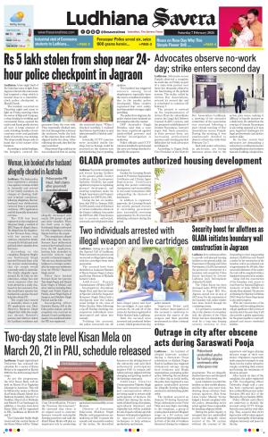 Ludhiana Savera cover image