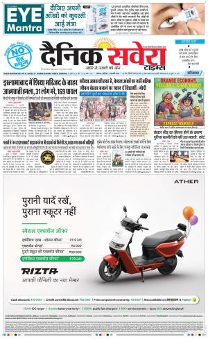 Haryana Main cover image