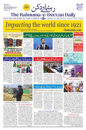 The Rahnuma - E- Deccan Daily cover image