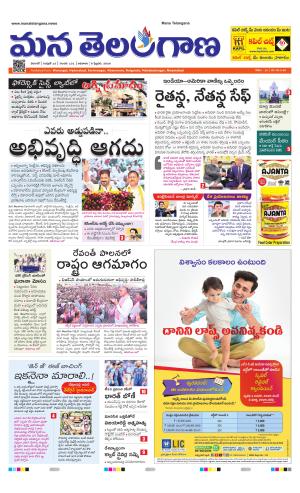 WARANGAL  cover image