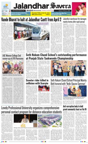 Jalandhar Savera cover image