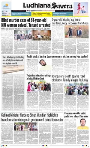 Ludhiana Savera cover image